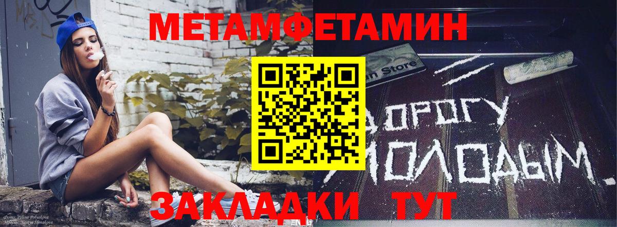 АМФ Premium  Вход с VPN  АМФЕТАМИН  Мариинск 