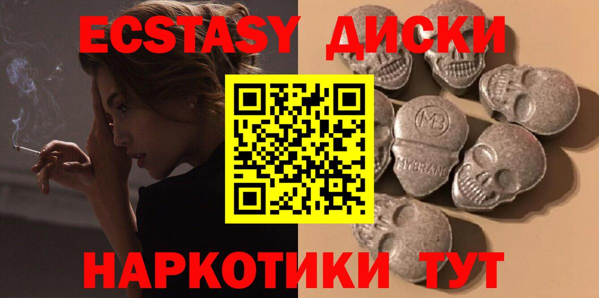 Мариинск  Экстази louis Vuitton  Вход с VPN  ЭКСТАЗИ  ЭКСТАЗИ Дубай 