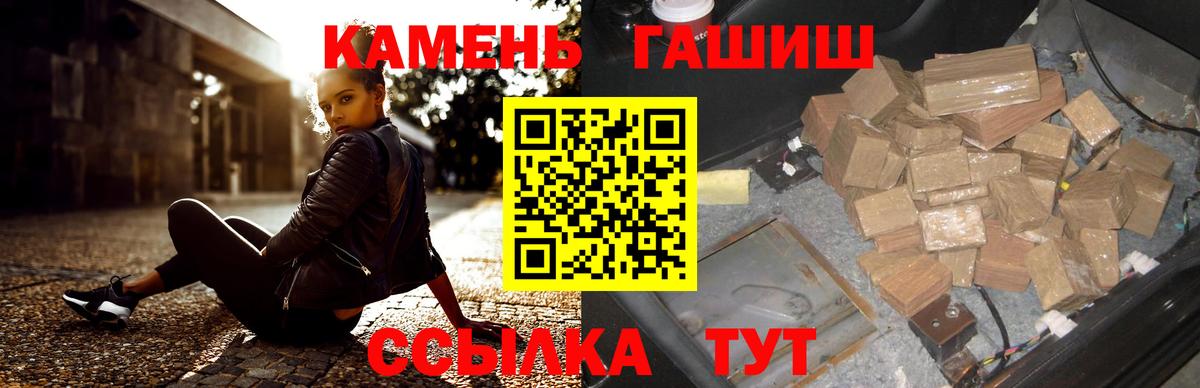Меф кристаллы  ГАШИШ  МАРИХУАНА  КОКАИН  Мариинск  Меф МЯУ МЯУ  Вход с VPN 