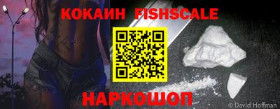 скорость Жуковский