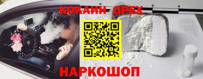 кокаин колумбия Ирбит