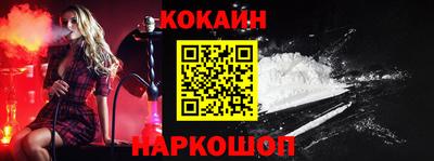 индика Заводоуковск