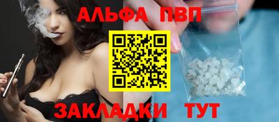 прущие грибы Ипатово