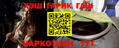 индика Заводоуковск