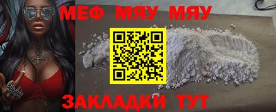 индика Заводоуковск
