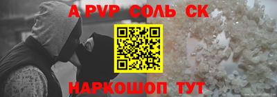 скорость Жуковский