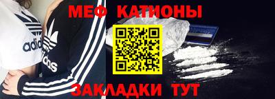 скорость Жуковский