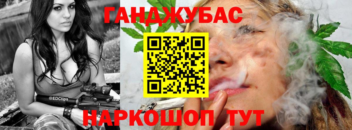 МАРИХУАНА гибрид  Бошки Шишки индика  Мариинск  Конопля MAZAR  Вход с VPN 